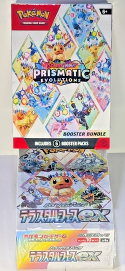 2 POKEMON TCG PRISMATIC EVOLUTIONS SEALED: Japanese Booster Box + Booster Bundle - Image 1