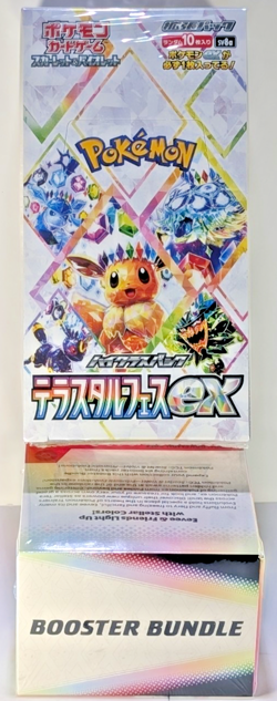 2 POKEMON TCG PRISMATIC EVOLUTIONS SEALED: Japanese Booster Box + Booster Bundle - Image 3
