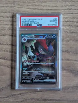 PSA 10 N's Zoroark ex sv9 127/100 SAR Battle Partners Pokemon TCG Japanese - Image 1