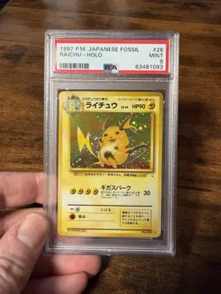 1997 Pokemon Japanese Fossil Raichu Holo PSA 9 MINT - Image 1