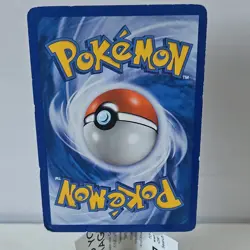 The Pokemon Company Bidoof Stormfront Regular Creature Common 54/100 HP60 2008 - Image 2