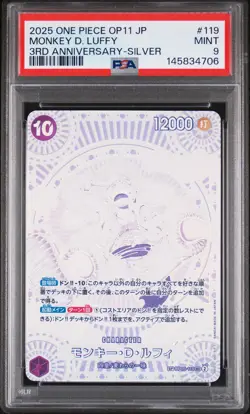 2025 ONE PIECE JPN OP11-A FIST OF DIVINE SPEED #119 MONKEY D. LUFFY PSA 9 - Image 1