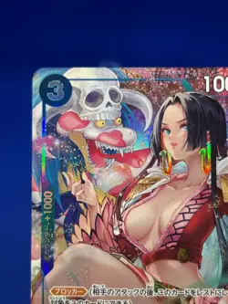 JP One Piece Premium Booster The Best Boa Hancock ST013-013 Alternate Alt Art NM - Image 3