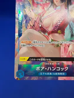 JP One Piece Premium Booster The Best Boa Hancock ST013-013 Alternate Alt Art NM - Image 4