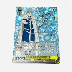 Signed Weiss Schwarz Himmel SP SFN/S108-003SP Frieren Beyond Journey's End - Image 1