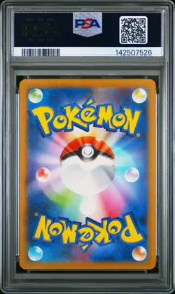 PSA 10 Pikachu 173/165 S&V 151 SV2A AR Japanese Holo Pokemon Card - Gem Mint - Image 2