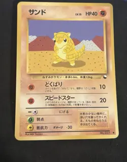 Pokemon TCG Sandshrew No.27 Japanese Vending Series Condition LP To MP - Image 1