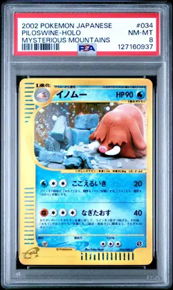 2002 POKEMON JPN MYSTERIOUS MOUNTAINS #034 PILOSWINE-HOLO PSA 8 - Image 1