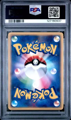 2002 POKEMON JPN MYSTERIOUS MOUNTAINS #034 PILOSWINE-HOLO PSA 8 - Image 2