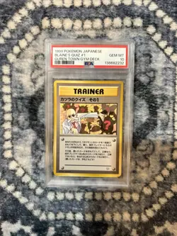 1999 POKEMON JPN GUREN TOWN GYM DECK BLAINE'S QUIZ #1 PSA 10 - Image 1