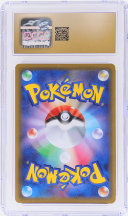 2019 Pokemon SM Tag Team Gx All Stars Japanese Mew/Mewtwo #222 CGC PRI - Image 2