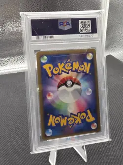 2008 POKEMON 11TH MOVIE COMMEMORATION JAPANESE HOLO #003 PIKACHU PSA 8 - Image 2