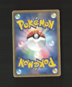 Rayquaza EX 025/046 Japanese Master Deck Ultra Rare Pokemon Card MP - Image 2