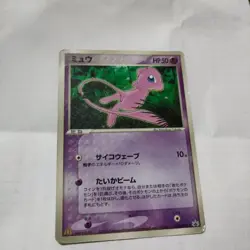 Mew MacDonald 2005 Promo Rare Pokemon Card Game - Image 1