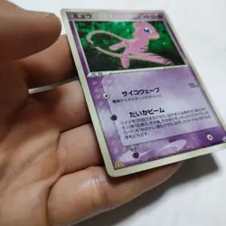 Mew MacDonald 2005 Promo Rare Pokemon Card Game - Image 5
