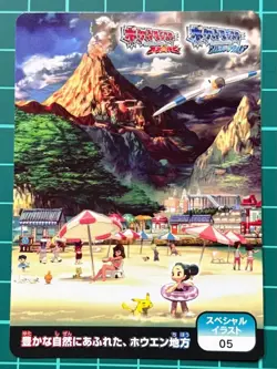 The Hoenn region is rich in scraps and nature. Promo Rare Pokemon Card Game - Image 1