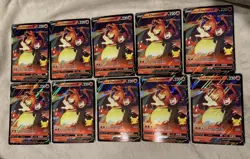Pokemon Lance's Charizard V SWSH133 Jumbo Cards Holo Lot of 10! - Image 1