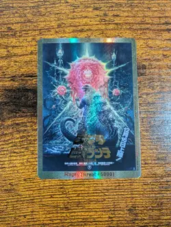 Godzilla Card Game: Set #1 - Gold Rage (PP) - EGZ17++ Biollante - Image 1