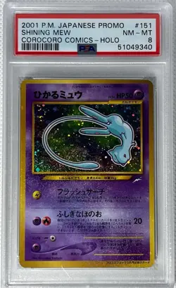 2001 Pokemon Japanese Promo Corocoro Comics Shining Mew Holo #151 PSA 8 - Image 1