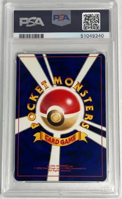 2001 Pokemon Japanese Promo Corocoro Comics Shining Mew Holo #151 PSA 8 - Image 2