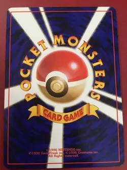 POKEMON JAPANESE DOUBLE GUST NEO GENESIS COMMON TRAINER NEAR MINT - Image 2