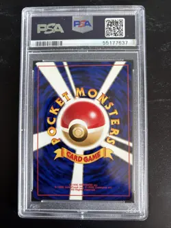 1998 Pokemon Japanese Gym Heroes Rocket’s Scyther Holo PSA 9 Vintage - Image 2