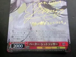 Signed Weiss Schwarz Azur Lane Peter Strasser AZL/S102-077SP SP Foil Card Japan - Image 3