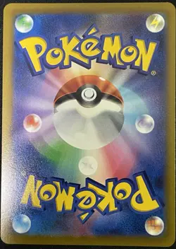 Roserade Full Art CHR 068/067 S9a Battle Region Japanese Pokemon Card Holo - Image 2