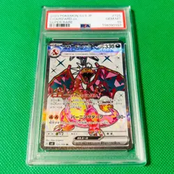 Pokemon Charizard Ex SR SSR SV3 2-Piece PSA 10 Graded Card Set - Image 2