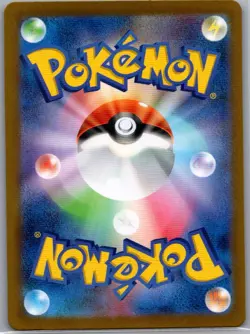 Magmortar 014/100 Holo - Japanese SV9: Battle Partners - Pokemon Card - NM - Image 2