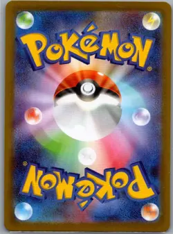 Mega Zygarde ex 097/080 Japanese M3: Nihil Zero - Pokemon Card - NM - Image 2