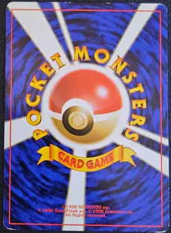 Sabrina's Gaze Challenge from the Darkness Regular (Japanese) BANNED CARD MP - Image 2