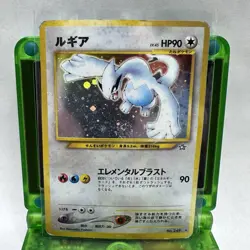 Lugia Holo (Japanese) Neo Genesis Damaged Card 249 New World Damaged SWIRL - Image 1