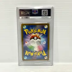 PSA 10 Mewtwo 183/165 AR - Japanese 151 - Graded Pokemon Card - Image 2