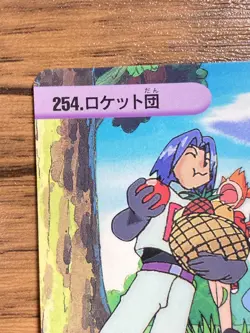 Pokemon Carddass Card Bandai Anime Collection 254 Team Rocket - Image 3