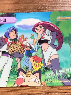 Pokemon Carddass Card Bandai Anime Collection 254 Team Rocket - Image 5