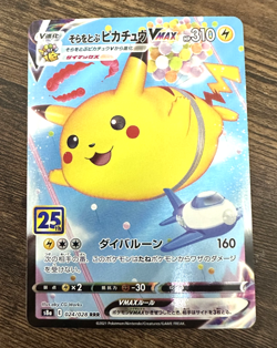 Pokemon Card Flying Pikachu Japanese 024/028 - Image 1