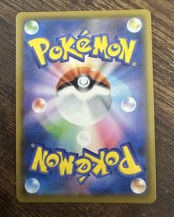 Pokemon Card Flying Pikachu Japanese 024/028 - Image 2