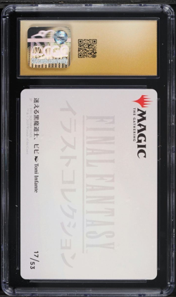 CGC Pristine 10 Vivi Ornitier Japanese Art Series Final Fantasy MTG #17 - Image 2