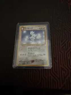 Togetic Holo No. 176 Japanese Neo Genesis LP Pokemon - Image 1