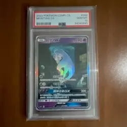 Pokemon TCG 2023 CSMP/CS Simplified Chinese Mewtwo GX Holo GX PSA 10 #048 - Image 1