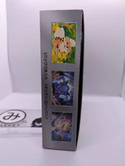 Pokemon Card The Glory of Team Rocket Booster Box sv10 Japanese No shrink - Image 2