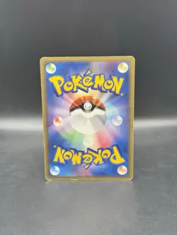 Raikou ex 014/033 Aqua Deck Kit Japanese Pokemon - Image 2