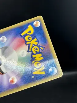 Raikou ex 014/033 Aqua Deck Kit Japanese Pokemon - Image 4