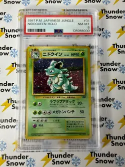 Nidoqueen Holo #31 1997 Pokemon Japanese Jungle PSA 8 - Image 1