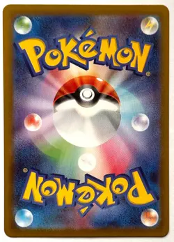 Piplup 085/080 - Pokemon TCG - InfernoX (Japanese) Art Rare Holo - Image 2