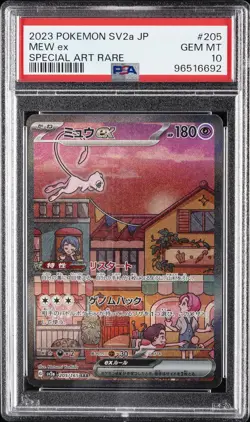 2023 POKEMON JPN SV2A-POKEMON 151 SPECIAL ART RARE #205 MEW EX PSA 10 - Image 1