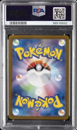 2023 POKEMON JPN SV2A-POKEMON 151 SPECIAL ART RARE #205 MEW EX PSA 10 - Image 2