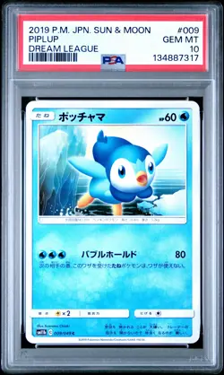 2019 POKEMON JPN SUN & MOON DREAM LEAGUE #009 PIPLUP PSA 10 - Image 1