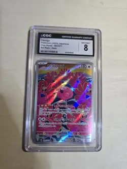CGC Graded 8 Flamigo 227/193 Paldea Evolved Pokemon Card PAL EN - Image 1